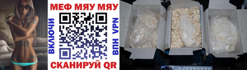 Купить наркотик Оханск ГАШ Мефедрон
