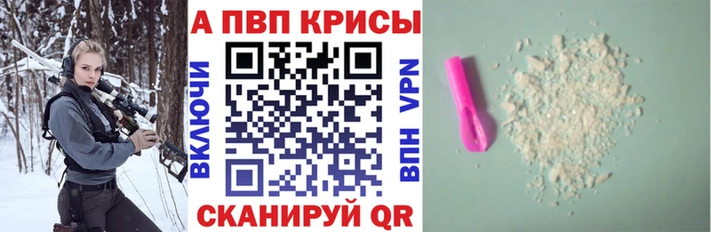 как найти закладки Оханск Alpha-PVP мука