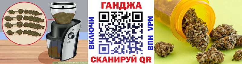 хочу наркоту  Оханск  Cannafood марихуана 