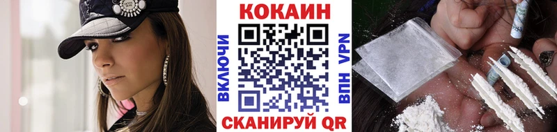 купить наркоту  Оханск  КОКАИН 98% 