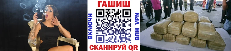 купить  сайты  Оханск  Гашиш гарик 