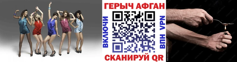 Героин гречка omg зеркало Оханск