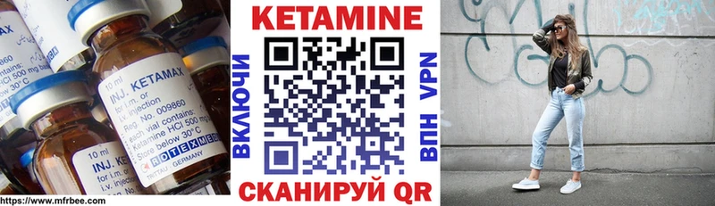 Кетамин ketamine  Оханск 