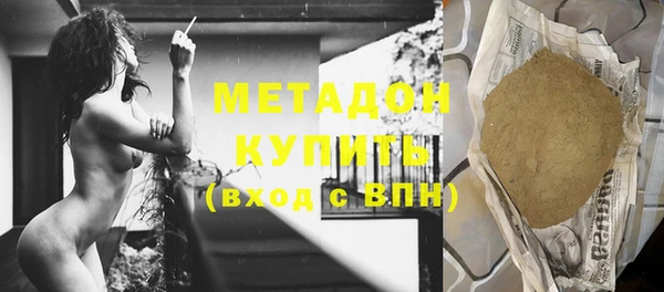 индика Армянск