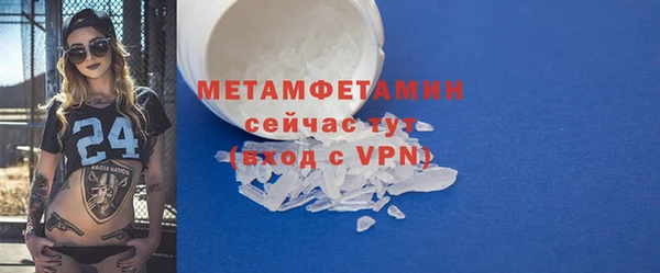 трава Арсеньев