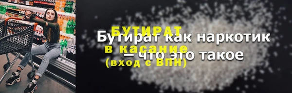 трава Арсеньев