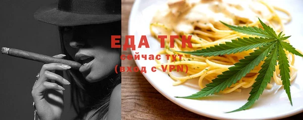 дистиллят марихуана Балахна