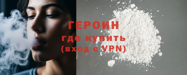 марки nbome Приозерск