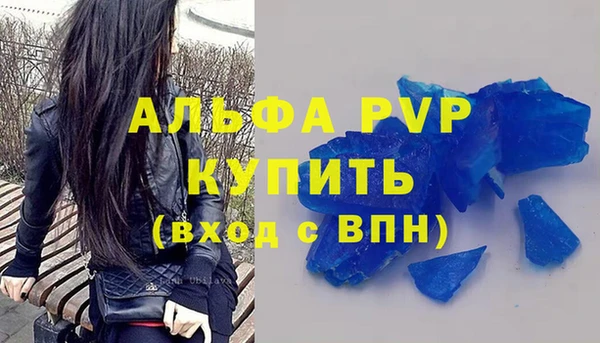 трава Арсеньев