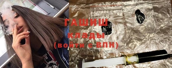 трава Арсеньев