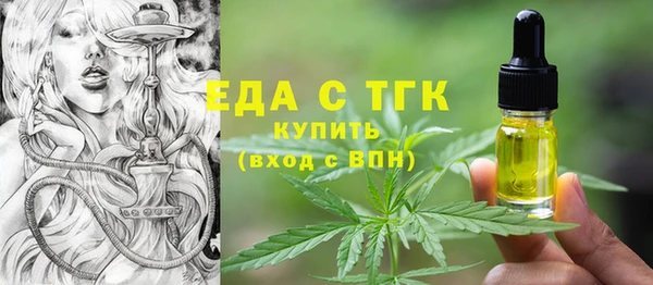 каннабис Аркадак