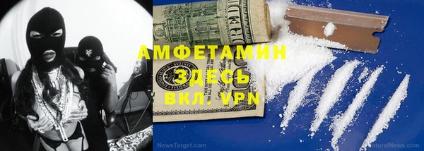 бошки Баксан