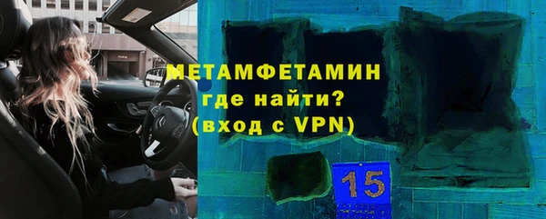 индика Армянск