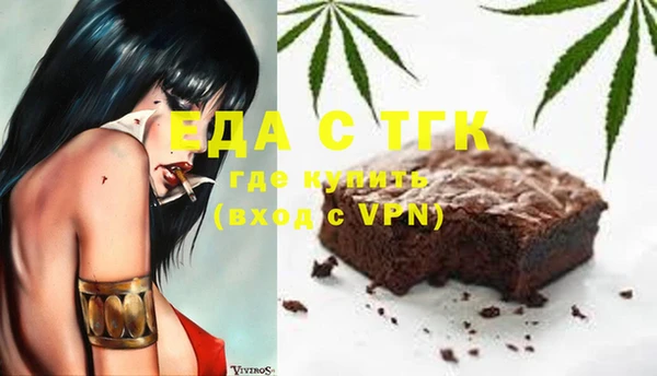 дистиллят марихуана Балахна