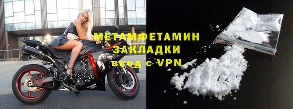 индика Армянск