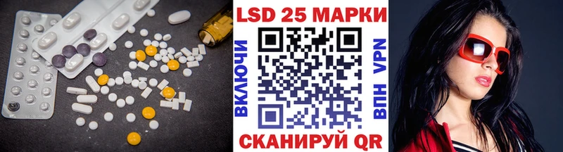 Лсд 25 экстази ecstasy  купить наркотики цена  Оханск 