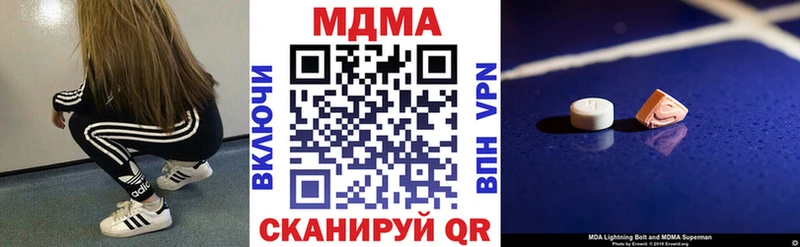 blacksprut вход  цены   Оханск  МДМА Molly 