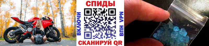 Первитин пудра  Оханск 