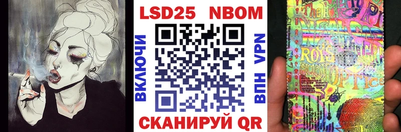 Наркотические марки 1,5мг  цены наркотик  Оханск 