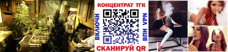 ТГК гашишное масло Оханск