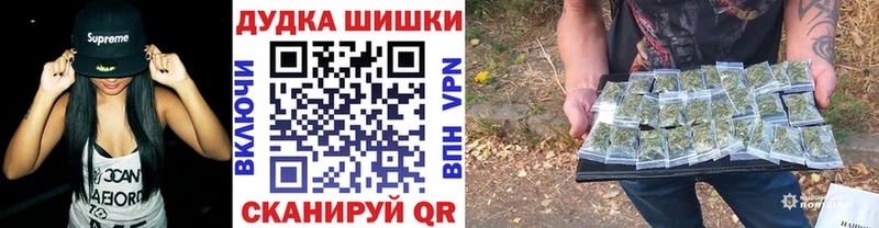 Каннабис Bruce Banner  Оханск 